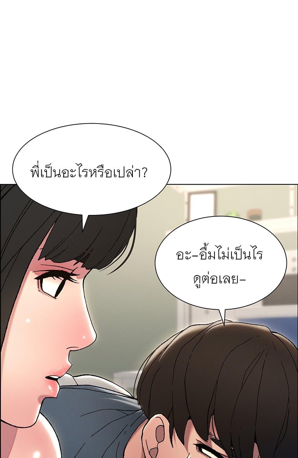 Doujin-Lc- อ่าน โดจิน มังฮวา เกาหลี ญี่ปุ่น จีน แปลไทย A Secret Lesson With My Younger Sister ตอนที่ 1 2 3 4 5 6 7 8 9 10 11 12 13 14 ฟรี ไม่มีโฆษณา อ่าน โดจิน Manhwa เกาหลี ญี่ปุ่น จีน เรามีครบ คัดมาให้เน้นๆ โดจิน 18+ รับประกันความฟินโดย  Doujin Lc