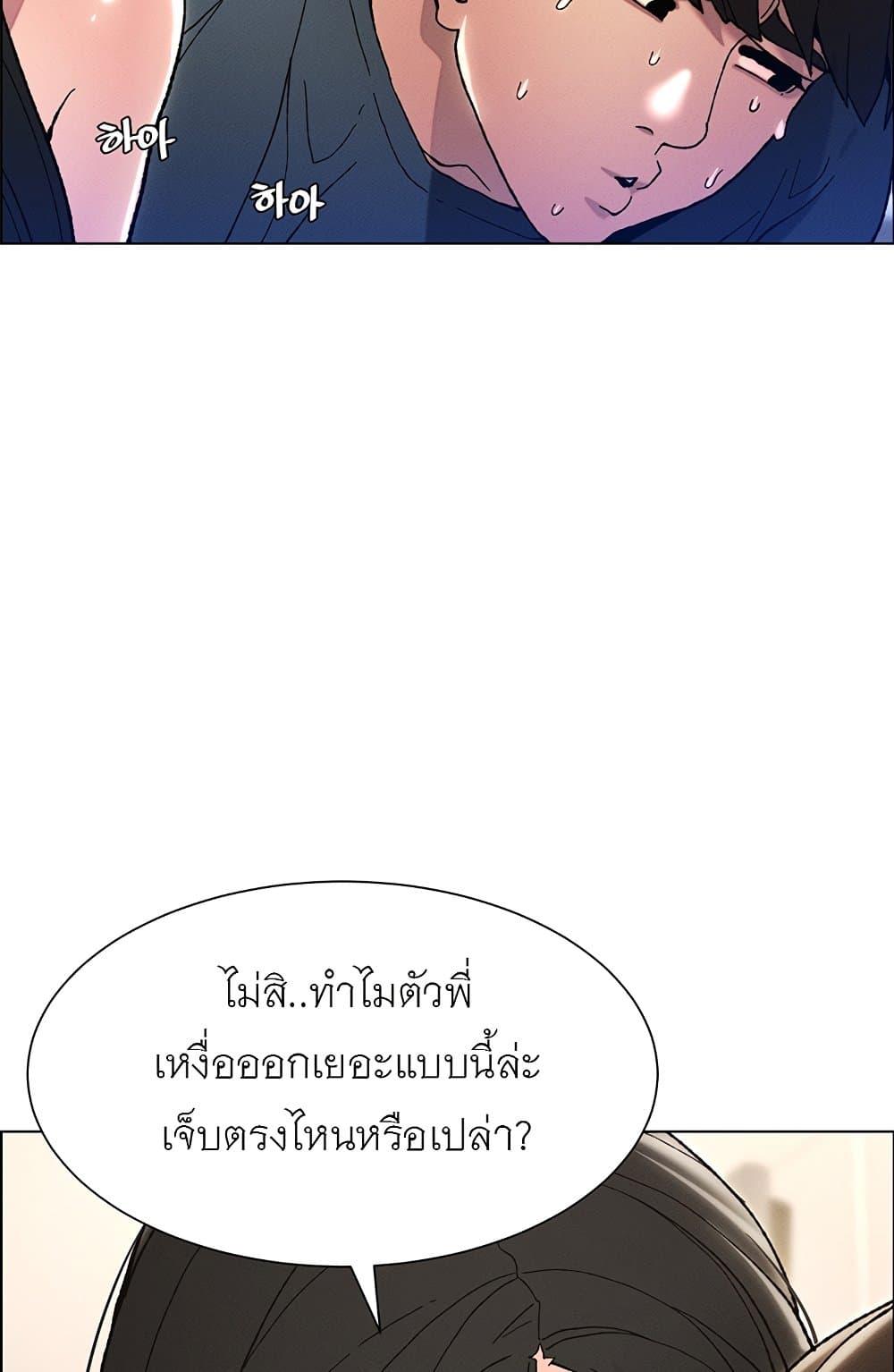 Doujin-Lc- อ่าน โดจิน มังฮวา เกาหลี ญี่ปุ่น จีน แปลไทย A Secret Lesson With My Younger Sister ตอนที่ 1 2 3 4 5 6 7 8 9 10 11 12 13 14 ฟรี ไม่มีโฆษณา อ่าน โดจิน Manhwa เกาหลี ญี่ปุ่น จีน เรามีครบ คัดมาให้เน้นๆ โดจิน 18+ รับประกันความฟินโดย  Doujin Lc