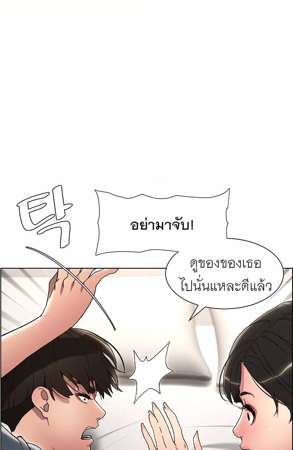 Doujin-Lc- อ่าน โดจิน มังฮวา เกาหลี ญี่ปุ่น จีน แปลไทย A Secret Lesson With My Younger Sister ตอนที่ 1 2 3 4 5 6 7 8 9 10 11 12 13 14 ฟรี ไม่มีโฆษณา อ่าน โดจิน Manhwa เกาหลี ญี่ปุ่น จีน เรามีครบ คัดมาให้เน้นๆ โดจิน 18+ รับประกันความฟินโดย  Doujin Lc