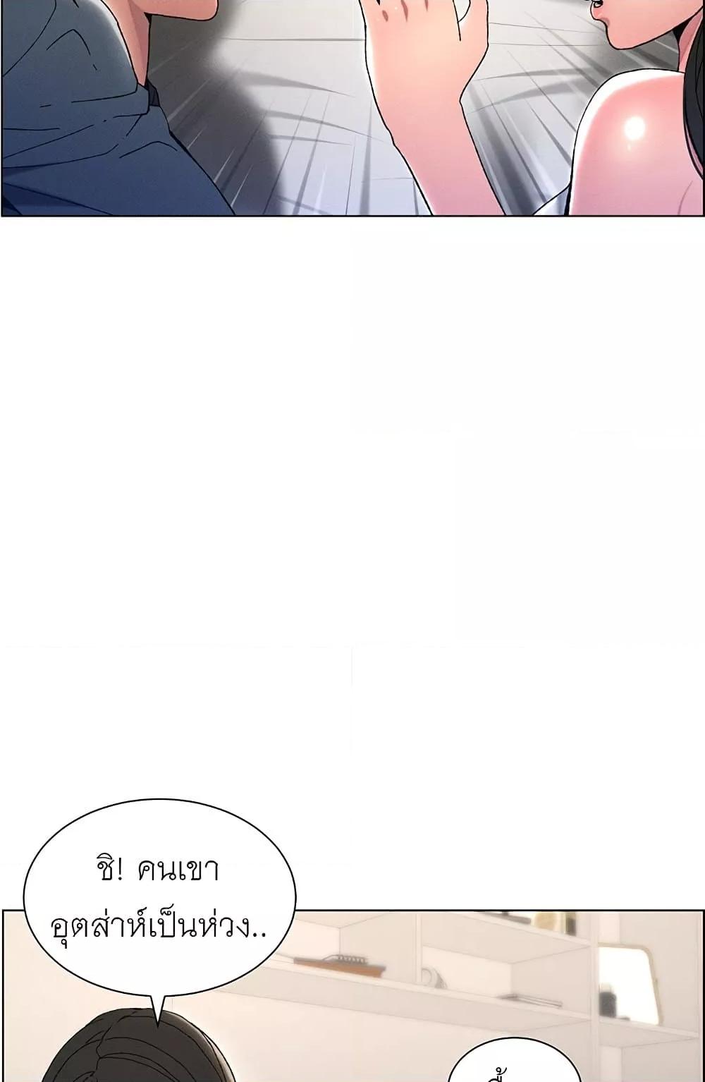 Doujin-Lc- อ่าน โดจิน มังฮวา เกาหลี ญี่ปุ่น จีน แปลไทย A Secret Lesson With My Younger Sister ตอนที่ 1 2 3 4 5 6 7 8 9 10 11 12 13 14 ฟรี ไม่มีโฆษณา อ่าน โดจิน Manhwa เกาหลี ญี่ปุ่น จีน เรามีครบ คัดมาให้เน้นๆ โดจิน 18+ รับประกันความฟินโดย  Doujin Lc