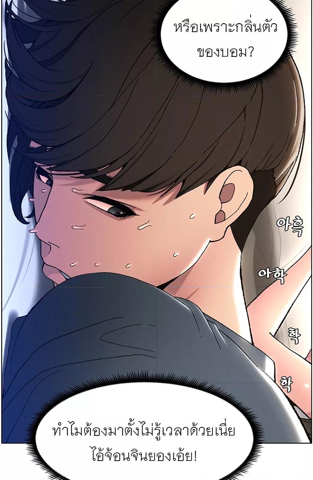 Doujin-Lc- อ่าน โดจิน มังฮวา เกาหลี ญี่ปุ่น จีน แปลไทย A Secret Lesson With My Younger Sister ตอนที่ 1 2 3 4 5 6 7 8 9 10 11 12 13 14 ฟรี ไม่มีโฆษณา อ่าน โดจิน Manhwa เกาหลี ญี่ปุ่น จีน เรามีครบ คัดมาให้เน้นๆ โดจิน 18+ รับประกันความฟินโดย  Doujin Lc