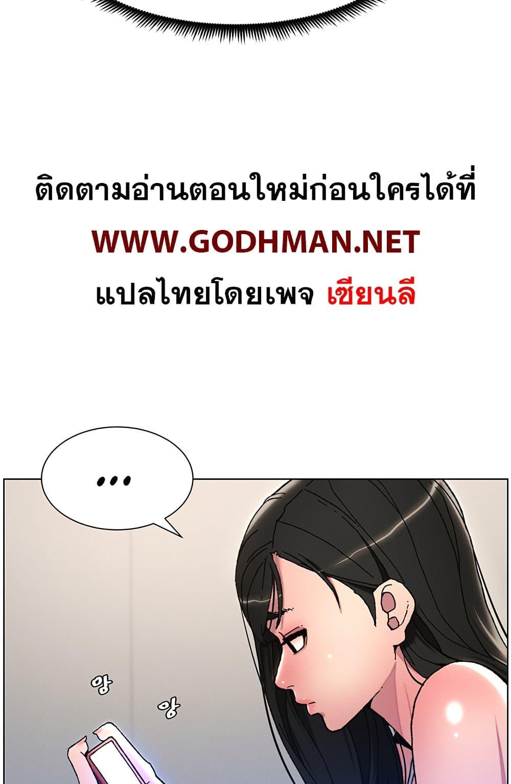Doujin-Lc- อ่าน โดจิน มังฮวา เกาหลี ญี่ปุ่น จีน แปลไทย A Secret Lesson With My Younger Sister ตอนที่ 1 2 3 4 5 6 7 8 9 10 11 12 13 14 ฟรี ไม่มีโฆษณา อ่าน โดจิน Manhwa เกาหลี ญี่ปุ่น จีน เรามีครบ คัดมาให้เน้นๆ โดจิน 18+ รับประกันความฟินโดย  Doujin Lc