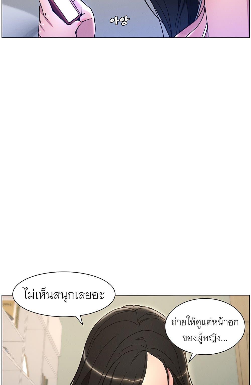 Doujin-Lc- อ่าน โดจิน มังฮวา เกาหลี ญี่ปุ่น จีน แปลไทย A Secret Lesson With My Younger Sister ตอนที่ 1 2 3 4 5 6 7 8 9 10 11 12 13 14 ฟรี ไม่มีโฆษณา อ่าน โดจิน Manhwa เกาหลี ญี่ปุ่น จีน เรามีครบ คัดมาให้เน้นๆ โดจิน 18+ รับประกันความฟินโดย  Doujin Lc