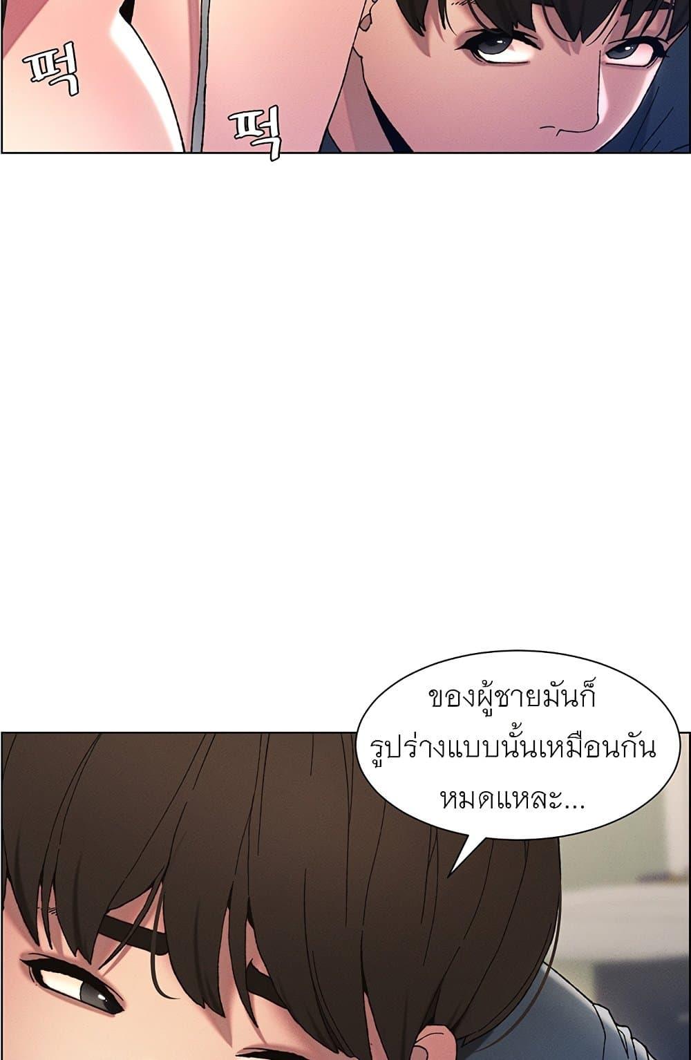 Doujin-Lc- อ่าน โดจิน มังฮวา เกาหลี ญี่ปุ่น จีน แปลไทย A Secret Lesson With My Younger Sister ตอนที่ 1 2 3 4 5 6 7 8 9 10 11 12 13 14 ฟรี ไม่มีโฆษณา อ่าน โดจิน Manhwa เกาหลี ญี่ปุ่น จีน เรามีครบ คัดมาให้เน้นๆ โดจิน 18+ รับประกันความฟินโดย  Doujin Lc