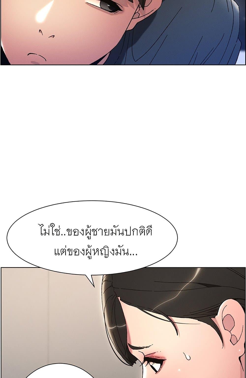 Doujin-Lc- อ่าน โดจิน มังฮวา เกาหลี ญี่ปุ่น จีน แปลไทย A Secret Lesson With My Younger Sister ตอนที่ 1 2 3 4 5 6 7 8 9 10 11 12 13 14 ฟรี ไม่มีโฆษณา อ่าน โดจิน Manhwa เกาหลี ญี่ปุ่น จีน เรามีครบ คัดมาให้เน้นๆ โดจิน 18+ รับประกันความฟินโดย  Doujin Lc
