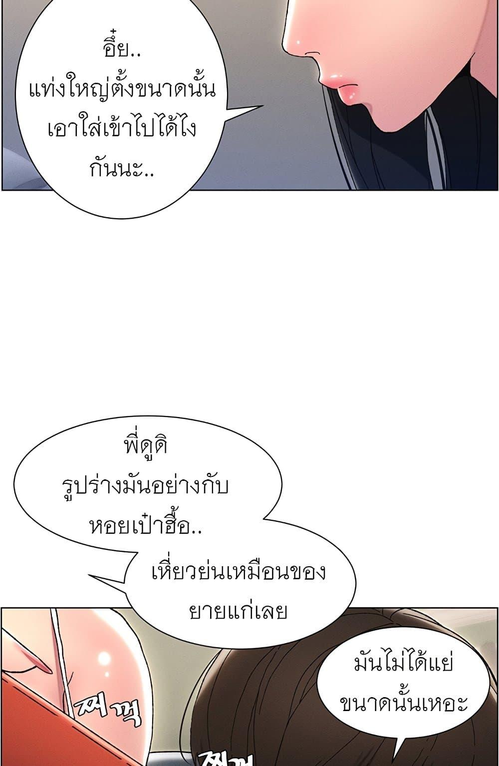 Doujin-Lc- อ่าน โดจิน มังฮวา เกาหลี ญี่ปุ่น จีน แปลไทย A Secret Lesson With My Younger Sister ตอนที่ 1 2 3 4 5 6 7 8 9 10 11 12 13 14 ฟรี ไม่มีโฆษณา อ่าน โดจิน Manhwa เกาหลี ญี่ปุ่น จีน เรามีครบ คัดมาให้เน้นๆ โดจิน 18+ รับประกันความฟินโดย  Doujin Lc