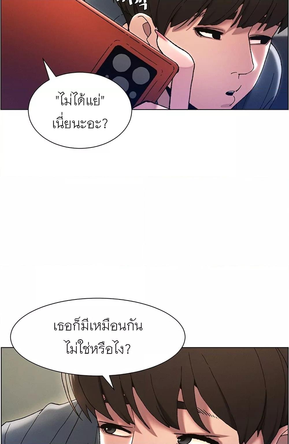 Doujin-Lc- อ่าน โดจิน มังฮวา เกาหลี ญี่ปุ่น จีน แปลไทย A Secret Lesson With My Younger Sister ตอนที่ 1 2 3 4 5 6 7 8 9 10 11 12 13 14 ฟรี ไม่มีโฆษณา อ่าน โดจิน Manhwa เกาหลี ญี่ปุ่น จีน เรามีครบ คัดมาให้เน้นๆ โดจิน 18+ รับประกันความฟินโดย  Doujin Lc