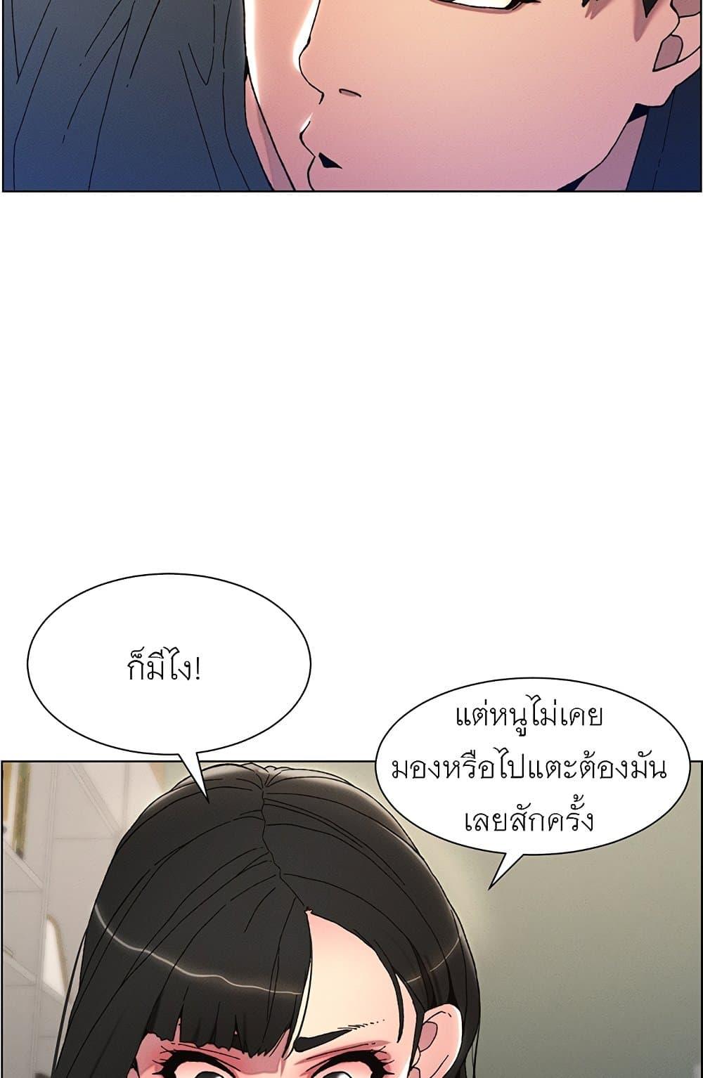 Doujin-Lc- อ่าน โดจิน มังฮวา เกาหลี ญี่ปุ่น จีน แปลไทย A Secret Lesson With My Younger Sister ตอนที่ 1 2 3 4 5 6 7 8 9 10 11 12 13 14 ฟรี ไม่มีโฆษณา อ่าน โดจิน Manhwa เกาหลี ญี่ปุ่น จีน เรามีครบ คัดมาให้เน้นๆ โดจิน 18+ รับประกันความฟินโดย  Doujin Lc