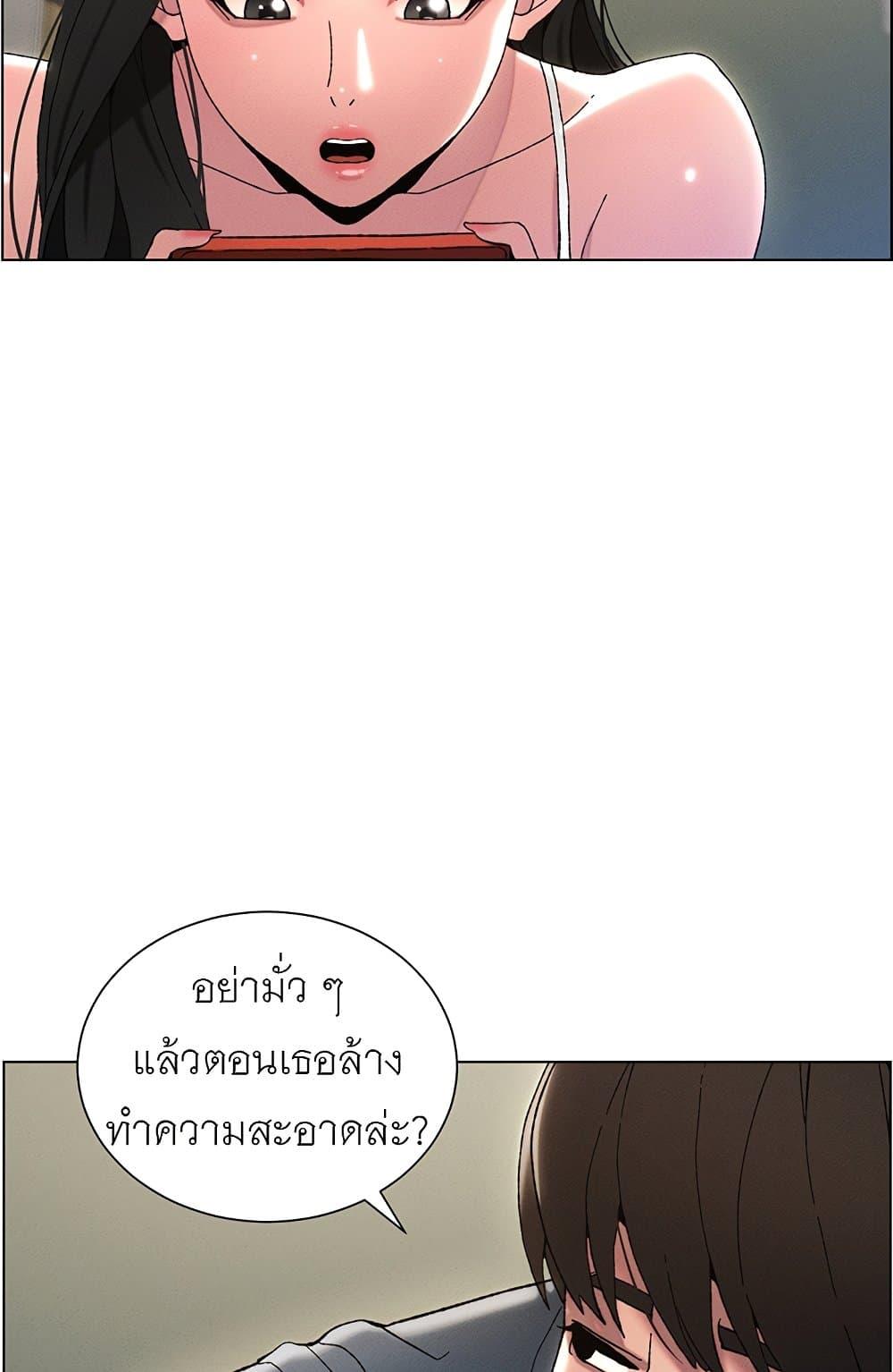 Doujin-Lc- อ่าน โดจิน มังฮวา เกาหลี ญี่ปุ่น จีน แปลไทย A Secret Lesson With My Younger Sister ตอนที่ 1 2 3 4 5 6 7 8 9 10 11 12 13 14 ฟรี ไม่มีโฆษณา อ่าน โดจิน Manhwa เกาหลี ญี่ปุ่น จีน เรามีครบ คัดมาให้เน้นๆ โดจิน 18+ รับประกันความฟินโดย  Doujin Lc