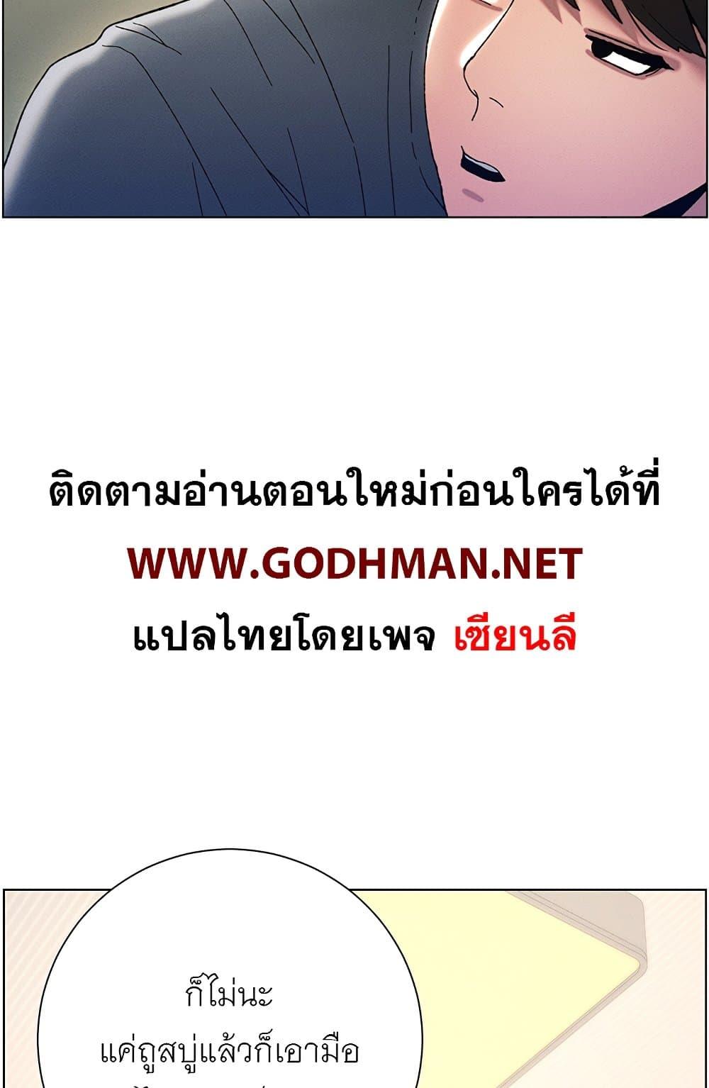 Doujin-Lc- อ่าน โดจิน มังฮวา เกาหลี ญี่ปุ่น จีน แปลไทย A Secret Lesson With My Younger Sister ตอนที่ 1 2 3 4 5 6 7 8 9 10 11 12 13 14 ฟรี ไม่มีโฆษณา อ่าน โดจิน Manhwa เกาหลี ญี่ปุ่น จีน เรามีครบ คัดมาให้เน้นๆ โดจิน 18+ รับประกันความฟินโดย  Doujin Lc