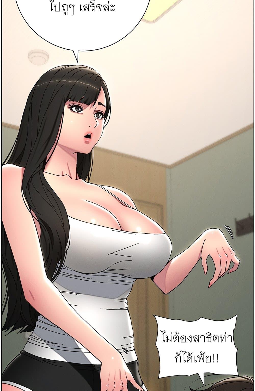 Doujin-Lc- อ่าน โดจิน มังฮวา เกาหลี ญี่ปุ่น จีน แปลไทย A Secret Lesson With My Younger Sister ตอนที่ 1 2 3 4 5 6 7 8 9 10 11 12 13 14 ฟรี ไม่มีโฆษณา อ่าน โดจิน Manhwa เกาหลี ญี่ปุ่น จีน เรามีครบ คัดมาให้เน้นๆ โดจิน 18+ รับประกันความฟินโดย  Doujin Lc