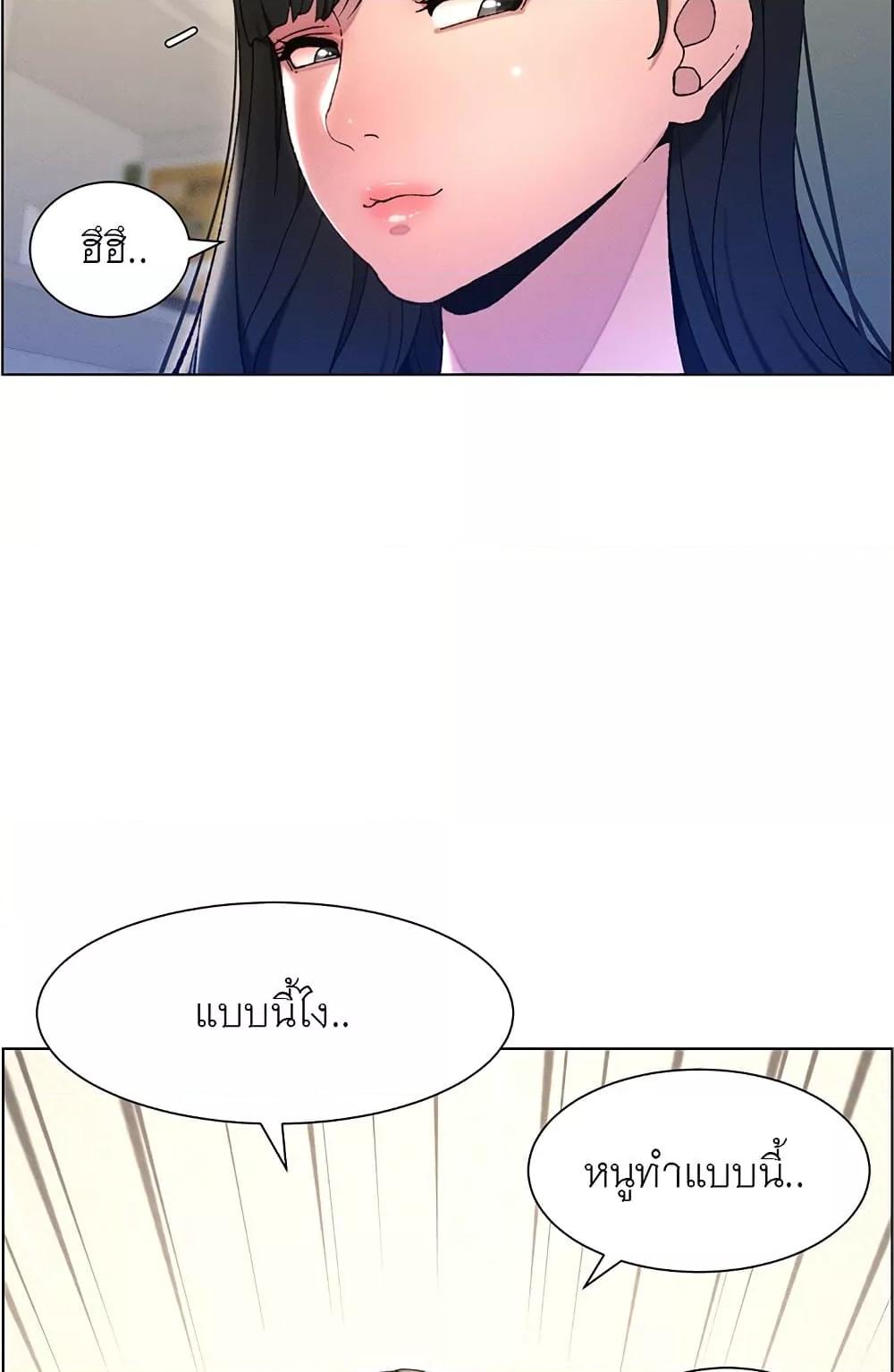 Doujin-Lc- อ่าน โดจิน มังฮวา เกาหลี ญี่ปุ่น จีน แปลไทย A Secret Lesson With My Younger Sister ตอนที่ 1 2 3 4 5 6 7 8 9 10 11 12 13 14 ฟรี ไม่มีโฆษณา อ่าน โดจิน Manhwa เกาหลี ญี่ปุ่น จีน เรามีครบ คัดมาให้เน้นๆ โดจิน 18+ รับประกันความฟินโดย  Doujin Lc