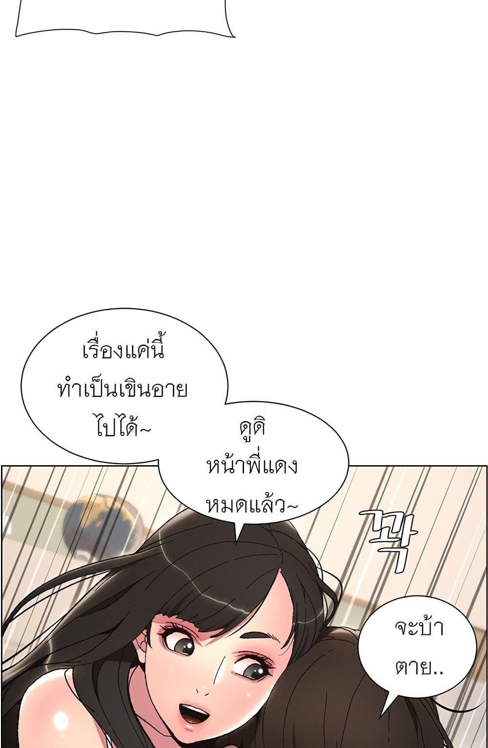 Doujin-Lc- อ่าน โดจิน มังฮวา เกาหลี ญี่ปุ่น จีน แปลไทย A Secret Lesson With My Younger Sister ตอนที่ 1 2 3 4 5 6 7 8 9 10 11 12 13 14 ฟรี ไม่มีโฆษณา อ่าน โดจิน Manhwa เกาหลี ญี่ปุ่น จีน เรามีครบ คัดมาให้เน้นๆ โดจิน 18+ รับประกันความฟินโดย  Doujin Lc