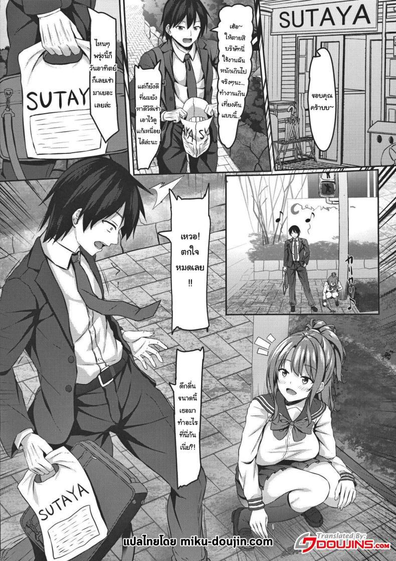 Doujin-Lc- อ่าน โดจิน มังฮวา เกาหลี ญี่ปุ่น จีน แปลไทย ขอไปนอนด้วยนะพี่ชาย [Akanagi (Aikawa Tatsuki)] Iede Gal jk to Nurunuru Lotion Play ตอนที่ 1 2 3 4 5 6 7 8 9 10 11 12 13 14 ฟรี ไม่มีโฆษณา อ่าน โดจิน Manhwa เกาหลี ญี่ปุ่น จีน เรามีครบ คัดมาให้เน้นๆ โดจิน 18+ รับประกันความฟินโดย  Doujin Lc