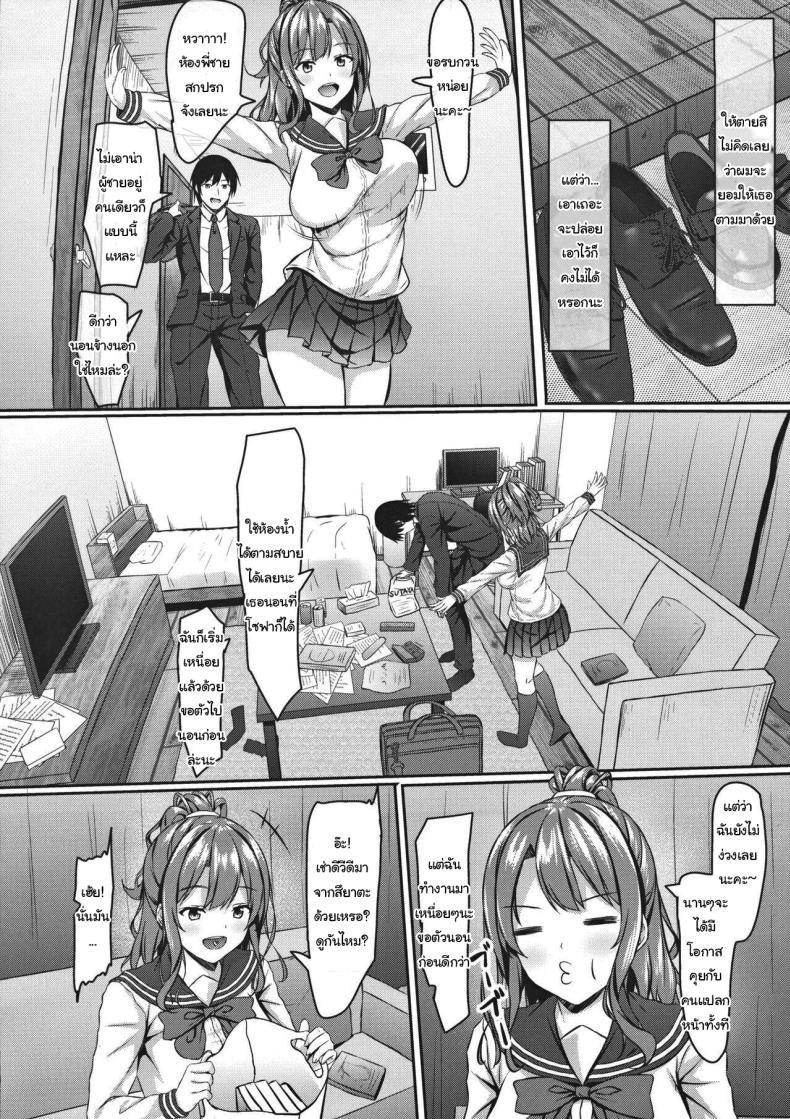 Doujin-Lc- อ่าน โดจิน มังฮวา เกาหลี ญี่ปุ่น จีน แปลไทย ขอไปนอนด้วยนะพี่ชาย [Akanagi (Aikawa Tatsuki)] Iede Gal jk to Nurunuru Lotion Play ตอนที่ 1 2 3 4 5 6 7 8 9 10 11 12 13 14 ฟรี ไม่มีโฆษณา อ่าน โดจิน Manhwa เกาหลี ญี่ปุ่น จีน เรามีครบ คัดมาให้เน้นๆ โดจิน 18+ รับประกันความฟินโดย  Doujin Lc