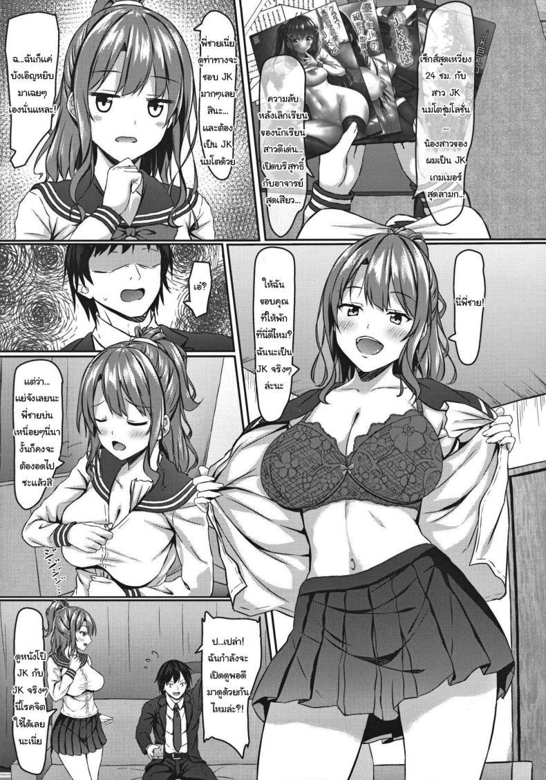 Doujin-Lc- อ่าน โดจิน มังฮวา เกาหลี ญี่ปุ่น จีน แปลไทย ขอไปนอนด้วยนะพี่ชาย [Akanagi (Aikawa Tatsuki)] Iede Gal jk to Nurunuru Lotion Play ตอนที่ 1 2 3 4 5 6 7 8 9 10 11 12 13 14 ฟรี ไม่มีโฆษณา อ่าน โดจิน Manhwa เกาหลี ญี่ปุ่น จีน เรามีครบ คัดมาให้เน้นๆ โดจิน 18+ รับประกันความฟินโดย  Doujin Lc