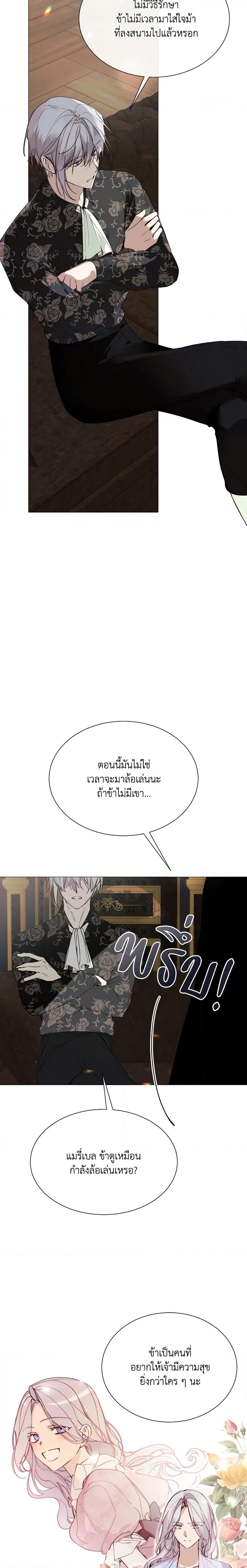 Manga-lc-com อ่านมังงะ อ่านการ์ตูน ออนไลน์ ฟรี The Villainess Needs Her Tyrant ตอนที่ 1 2 3 4 5 6 7 8 9 10 11 12 13 14 ฟรี ไม่มีโฆษณา Manga-lc - อ่าน มังงะ อ่าน การ์ตูน ออนไลน์ อ่านมังงะ ฟรี