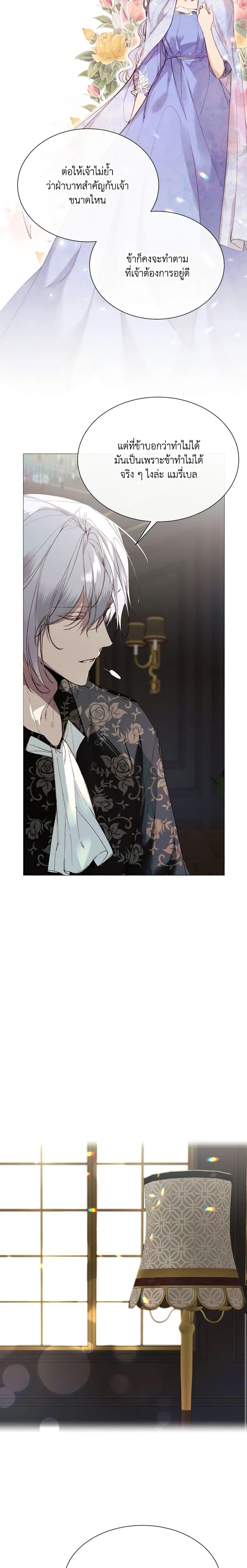 Manga-lc-com อ่านมังงะ อ่านการ์ตูน ออนไลน์ ฟรี The Villainess Needs Her Tyrant ตอนที่ 1 2 3 4 5 6 7 8 9 10 11 12 13 14 ฟรี ไม่มีโฆษณา Manga-lc - อ่าน มังงะ อ่าน การ์ตูน ออนไลน์ อ่านมังงะ ฟรี