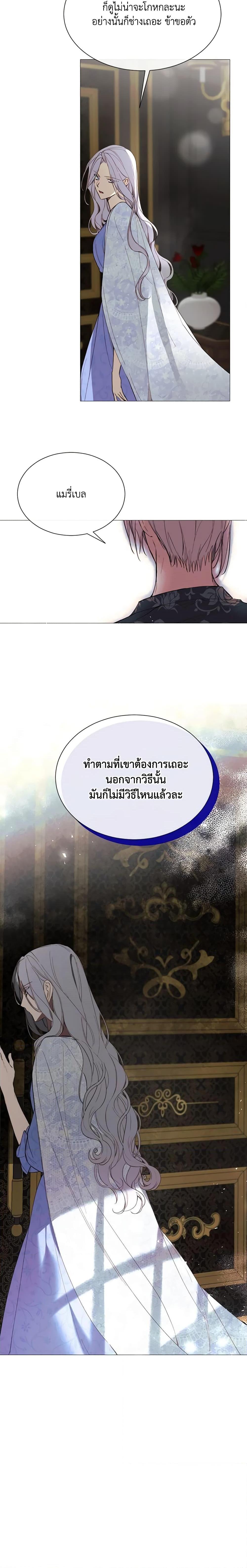 Manga-lc-com อ่านมังงะ อ่านการ์ตูน ออนไลน์ ฟรี The Villainess Needs Her Tyrant ตอนที่ 1 2 3 4 5 6 7 8 9 10 11 12 13 14 ฟรี ไม่มีโฆษณา Manga-lc - อ่าน มังงะ อ่าน การ์ตูน ออนไลน์ อ่านมังงะ ฟรี