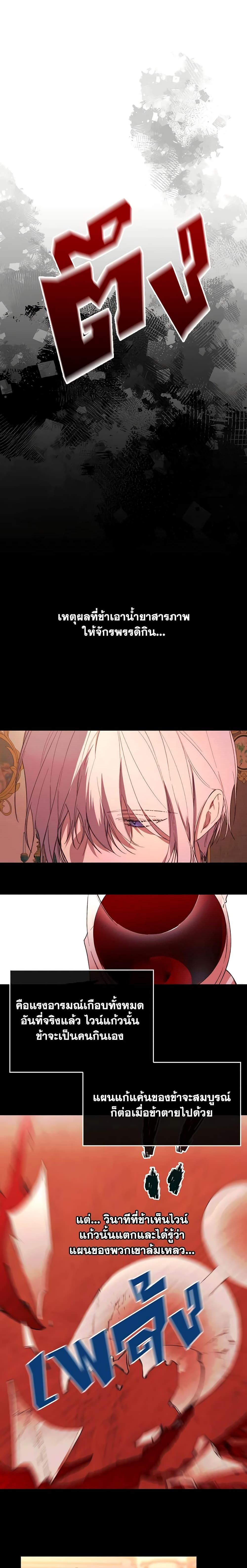 Manga-lc-com อ่านมังงะ อ่านการ์ตูน ออนไลน์ ฟรี The Villainess Needs Her Tyrant ตอนที่ 1 2 3 4 5 6 7 8 9 10 11 12 13 14 ฟรี ไม่มีโฆษณา Manga-lc - อ่าน มังงะ อ่าน การ์ตูน ออนไลน์ อ่านมังงะ ฟรี