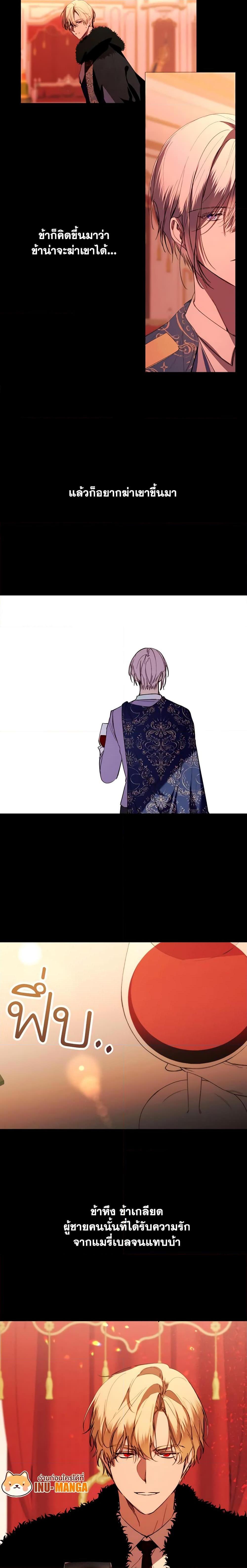 Manga-lc-com อ่านมังงะ อ่านการ์ตูน ออนไลน์ ฟรี The Villainess Needs Her Tyrant ตอนที่ 1 2 3 4 5 6 7 8 9 10 11 12 13 14 ฟรี ไม่มีโฆษณา Manga-lc - อ่าน มังงะ อ่าน การ์ตูน ออนไลน์ อ่านมังงะ ฟรี