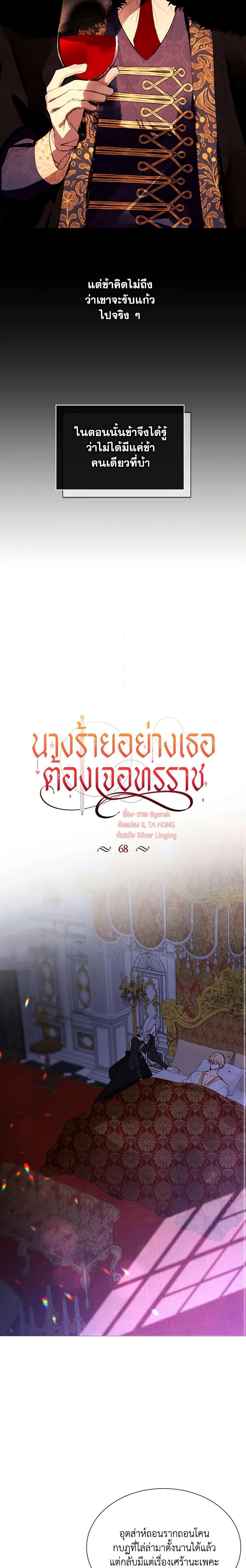 Manga-lc-com อ่านมังงะ อ่านการ์ตูน ออนไลน์ ฟรี The Villainess Needs Her Tyrant ตอนที่ 1 2 3 4 5 6 7 8 9 10 11 12 13 14 ฟรี ไม่มีโฆษณา Manga-lc - อ่าน มังงะ อ่าน การ์ตูน ออนไลน์ อ่านมังงะ ฟรี