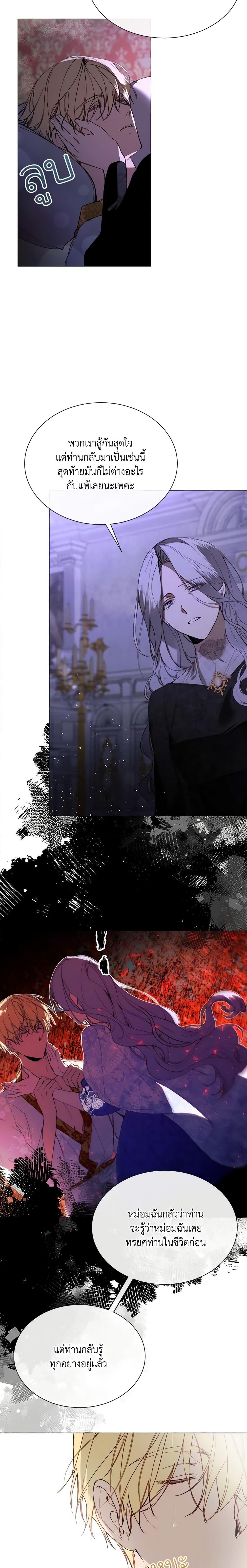 Manga-lc-com อ่านมังงะ อ่านการ์ตูน ออนไลน์ ฟรี The Villainess Needs Her Tyrant ตอนที่ 1 2 3 4 5 6 7 8 9 10 11 12 13 14 ฟรี ไม่มีโฆษณา Manga-lc - อ่าน มังงะ อ่าน การ์ตูน ออนไลน์ อ่านมังงะ ฟรี