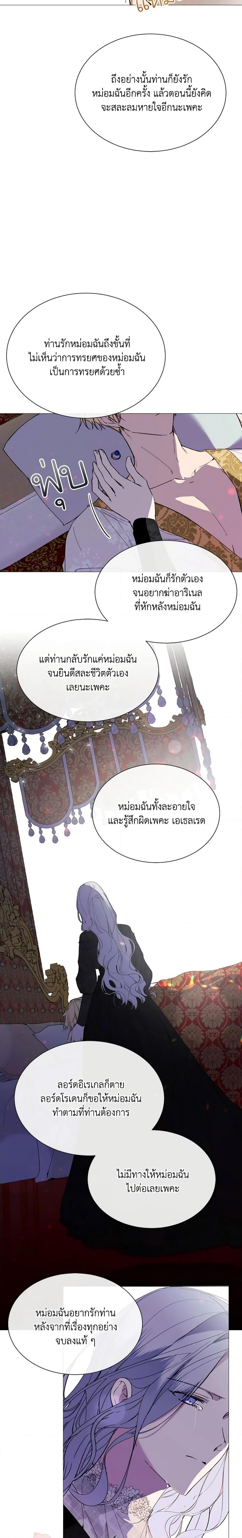 Manga-lc-com อ่านมังงะ อ่านการ์ตูน ออนไลน์ ฟรี The Villainess Needs Her Tyrant ตอนที่ 1 2 3 4 5 6 7 8 9 10 11 12 13 14 ฟรี ไม่มีโฆษณา Manga-lc - อ่าน มังงะ อ่าน การ์ตูน ออนไลน์ อ่านมังงะ ฟรี