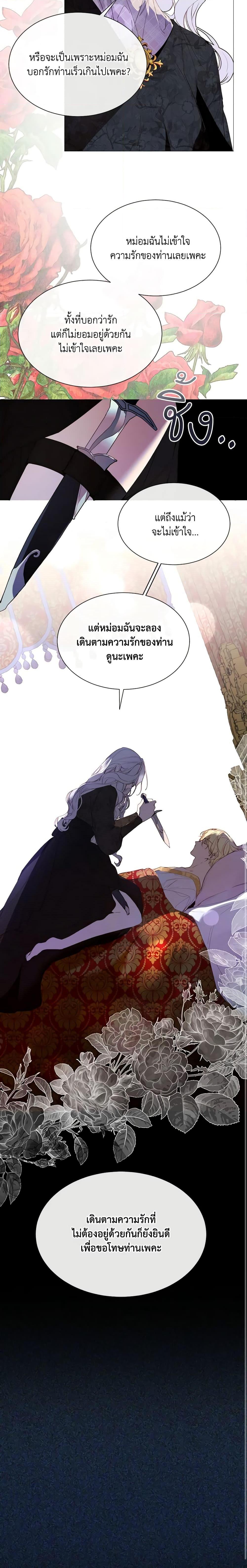 Manga-lc-com อ่านมังงะ อ่านการ์ตูน ออนไลน์ ฟรี The Villainess Needs Her Tyrant ตอนที่ 1 2 3 4 5 6 7 8 9 10 11 12 13 14 ฟรี ไม่มีโฆษณา Manga-lc - อ่าน มังงะ อ่าน การ์ตูน ออนไลน์ อ่านมังงะ ฟรี