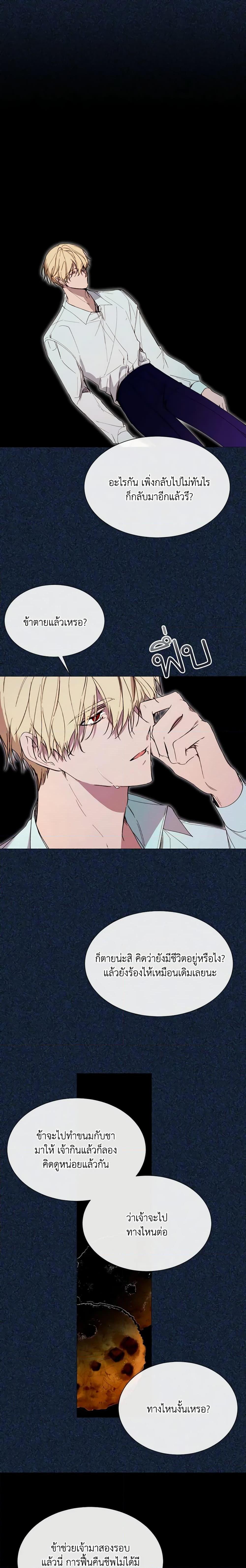 Manga-lc-com อ่านมังงะ อ่านการ์ตูน ออนไลน์ ฟรี The Villainess Needs Her Tyrant ตอนที่ 1 2 3 4 5 6 7 8 9 10 11 12 13 14 ฟรี ไม่มีโฆษณา Manga-lc - อ่าน มังงะ อ่าน การ์ตูน ออนไลน์ อ่านมังงะ ฟรี