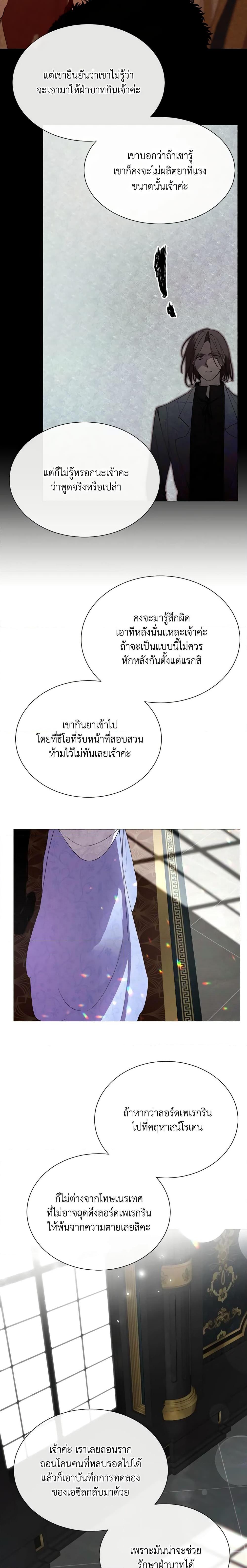 Manga-lc-com อ่านมังงะ อ่านการ์ตูน ออนไลน์ ฟรี The Villainess Needs Her Tyrant ตอนที่ 1 2 3 4 5 6 7 8 9 10 11 12 13 14 ฟรี ไม่มีโฆษณา Manga-lc - อ่าน มังงะ อ่าน การ์ตูน ออนไลน์ อ่านมังงะ ฟรี