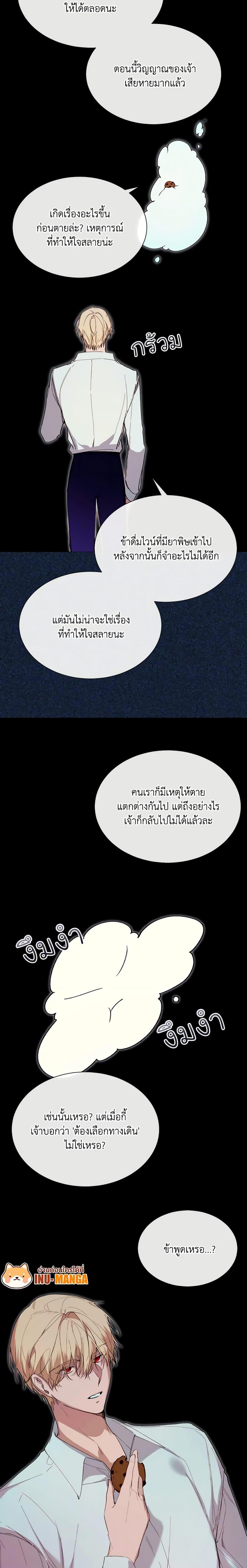 Manga-lc-com อ่านมังงะ อ่านการ์ตูน ออนไลน์ ฟรี The Villainess Needs Her Tyrant ตอนที่ 1 2 3 4 5 6 7 8 9 10 11 12 13 14 ฟรี ไม่มีโฆษณา Manga-lc - อ่าน มังงะ อ่าน การ์ตูน ออนไลน์ อ่านมังงะ ฟรี