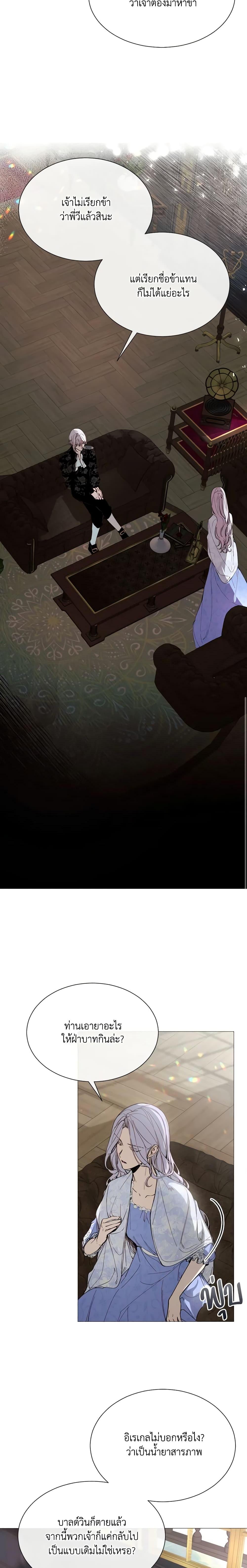 Manga-lc-com อ่านมังงะ อ่านการ์ตูน ออนไลน์ ฟรี The Villainess Needs Her Tyrant ตอนที่ 1 2 3 4 5 6 7 8 9 10 11 12 13 14 ฟรี ไม่มีโฆษณา Manga-lc - อ่าน มังงะ อ่าน การ์ตูน ออนไลน์ อ่านมังงะ ฟรี