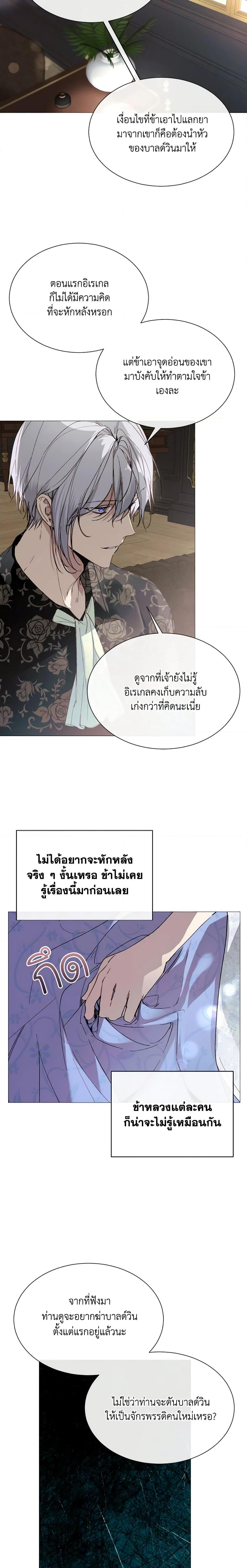 Manga-lc-com อ่านมังงะ อ่านการ์ตูน ออนไลน์ ฟรี The Villainess Needs Her Tyrant ตอนที่ 1 2 3 4 5 6 7 8 9 10 11 12 13 14 ฟรี ไม่มีโฆษณา Manga-lc - อ่าน มังงะ อ่าน การ์ตูน ออนไลน์ อ่านมังงะ ฟรี