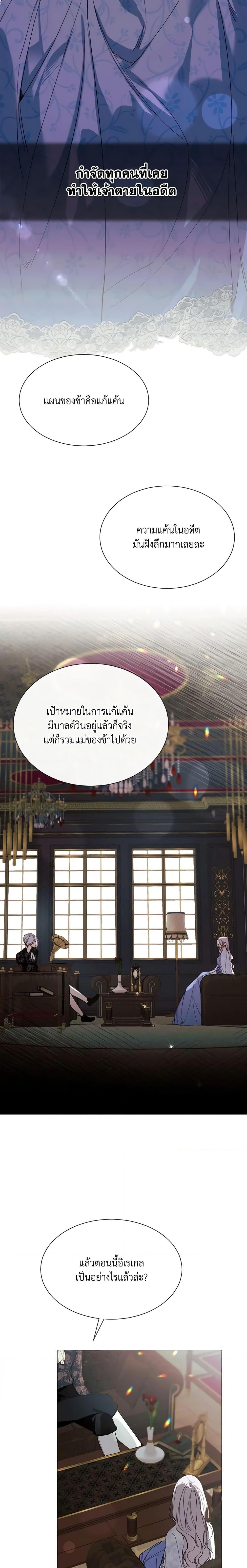 Manga-lc-com อ่านมังงะ อ่านการ์ตูน ออนไลน์ ฟรี The Villainess Needs Her Tyrant ตอนที่ 1 2 3 4 5 6 7 8 9 10 11 12 13 14 ฟรี ไม่มีโฆษณา Manga-lc - อ่าน มังงะ อ่าน การ์ตูน ออนไลน์ อ่านมังงะ ฟรี