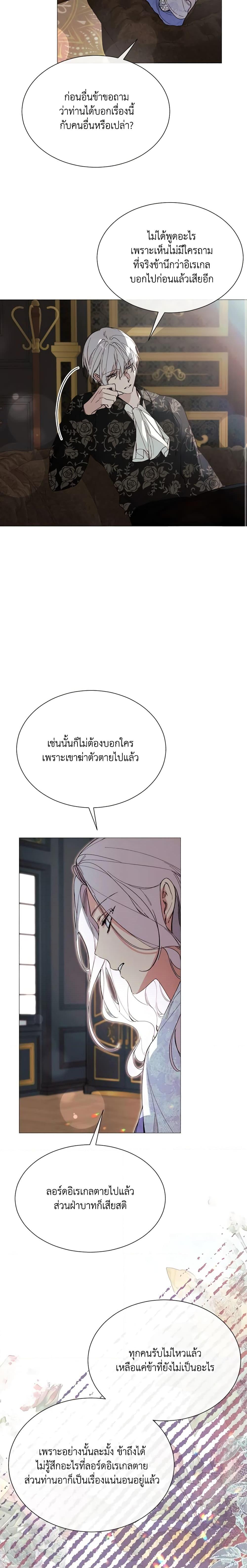 Manga-lc-com อ่านมังงะ อ่านการ์ตูน ออนไลน์ ฟรี The Villainess Needs Her Tyrant ตอนที่ 1 2 3 4 5 6 7 8 9 10 11 12 13 14 ฟรี ไม่มีโฆษณา Manga-lc - อ่าน มังงะ อ่าน การ์ตูน ออนไลน์ อ่านมังงะ ฟรี