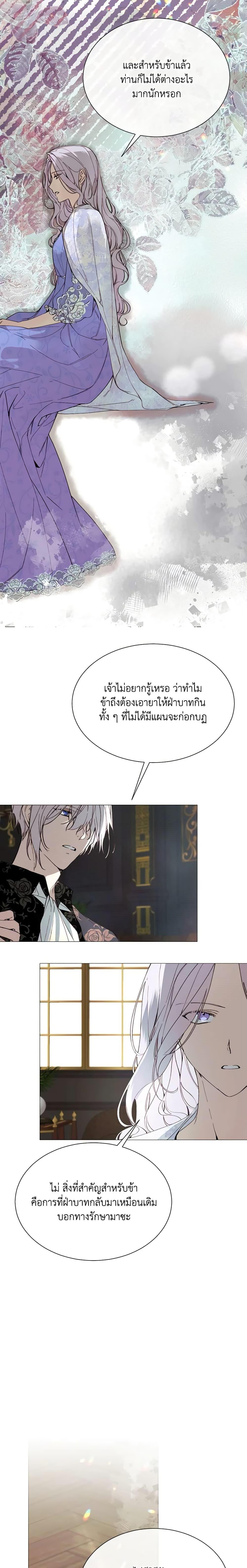 Manga-lc-com อ่านมังงะ อ่านการ์ตูน ออนไลน์ ฟรี The Villainess Needs Her Tyrant ตอนที่ 1 2 3 4 5 6 7 8 9 10 11 12 13 14 ฟรี ไม่มีโฆษณา Manga-lc - อ่าน มังงะ อ่าน การ์ตูน ออนไลน์ อ่านมังงะ ฟรี