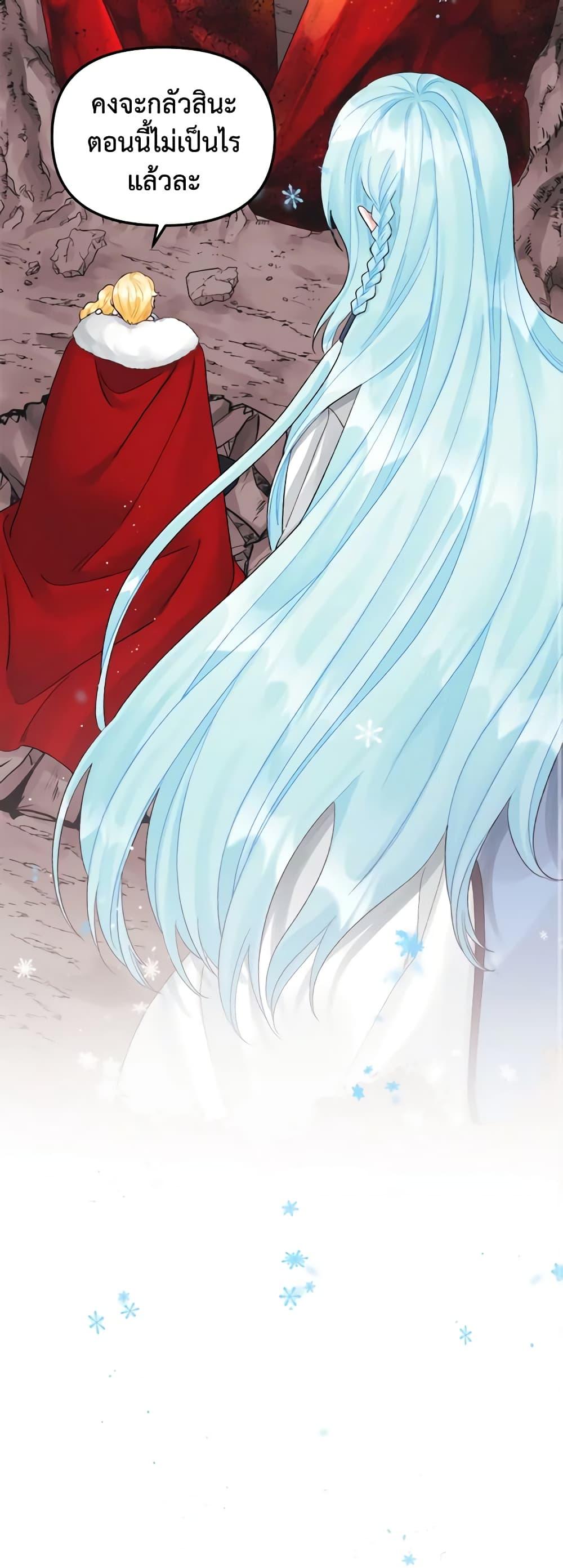 Manga-lc-com อ่านมังงะ อ่านการ์ตูน ออนไลน์ ฟรี Princess in the Rough ตอนที่ 1 2 3 4 5 6 7 8 9 10 11 12 13 14 ฟรี ไม่มีโฆษณา Manga-lc - อ่าน มังงะ อ่าน การ์ตูน ออนไลน์ อ่านมังงะ ฟรี