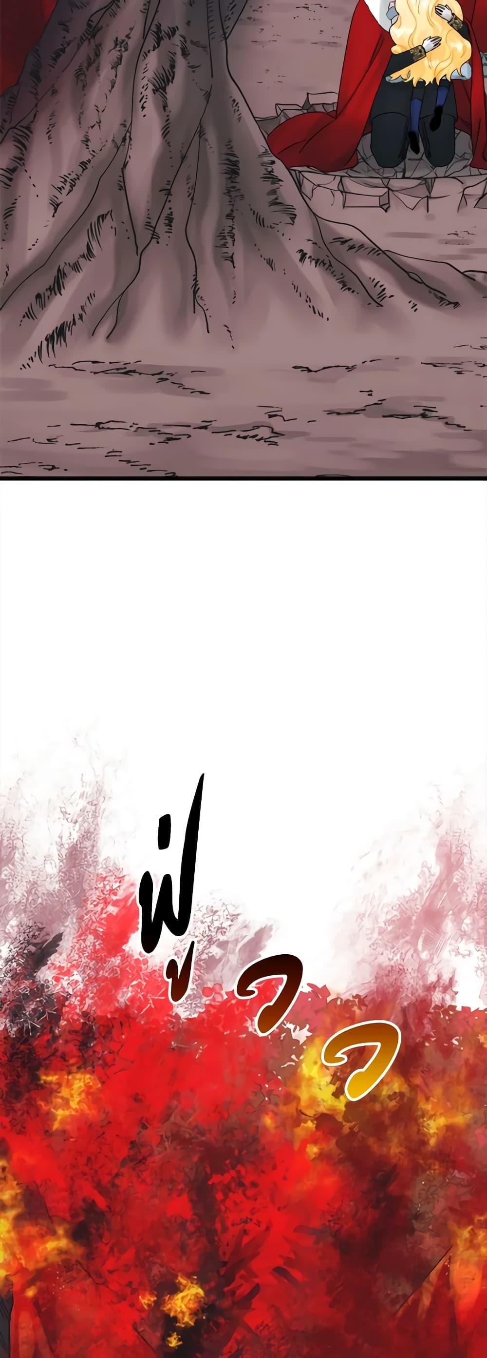 Manga-lc-com อ่านมังงะ อ่านการ์ตูน ออนไลน์ ฟรี Princess in the Rough ตอนที่ 1 2 3 4 5 6 7 8 9 10 11 12 13 14 ฟรี ไม่มีโฆษณา Manga-lc - อ่าน มังงะ อ่าน การ์ตูน ออนไลน์ อ่านมังงะ ฟรี