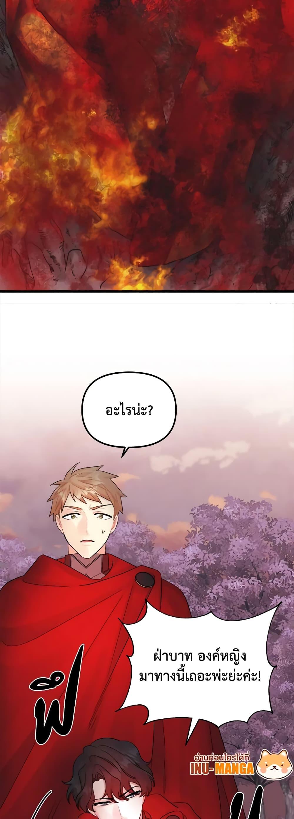 Manga-lc-com อ่านมังงะ อ่านการ์ตูน ออนไลน์ ฟรี Princess in the Rough ตอนที่ 1 2 3 4 5 6 7 8 9 10 11 12 13 14 ฟรี ไม่มีโฆษณา Manga-lc - อ่าน มังงะ อ่าน การ์ตูน ออนไลน์ อ่านมังงะ ฟรี