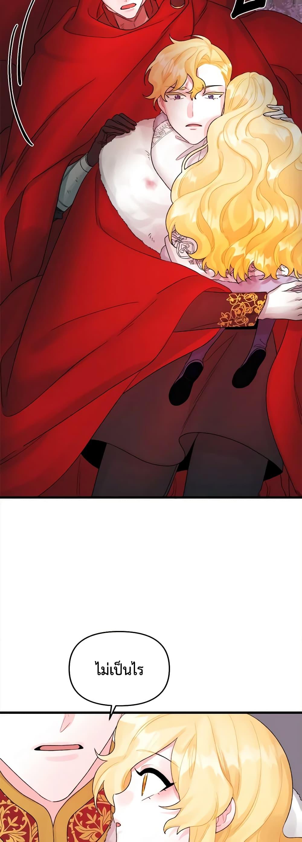 Manga-lc-com อ่านมังงะ อ่านการ์ตูน ออนไลน์ ฟรี Princess in the Rough ตอนที่ 1 2 3 4 5 6 7 8 9 10 11 12 13 14 ฟรี ไม่มีโฆษณา Manga-lc - อ่าน มังงะ อ่าน การ์ตูน ออนไลน์ อ่านมังงะ ฟรี