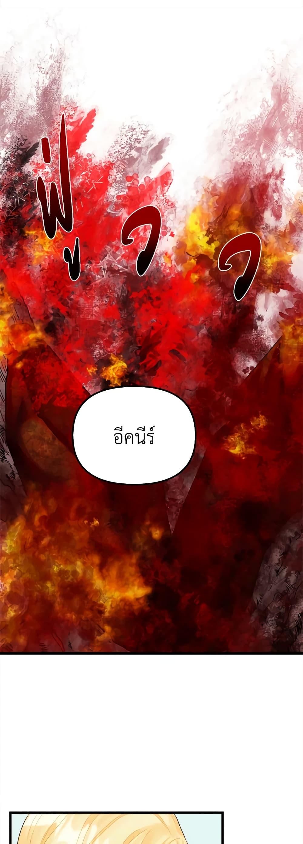 Manga-lc-com อ่านมังงะ อ่านการ์ตูน ออนไลน์ ฟรี Princess in the Rough ตอนที่ 1 2 3 4 5 6 7 8 9 10 11 12 13 14 ฟรี ไม่มีโฆษณา Manga-lc - อ่าน มังงะ อ่าน การ์ตูน ออนไลน์ อ่านมังงะ ฟรี