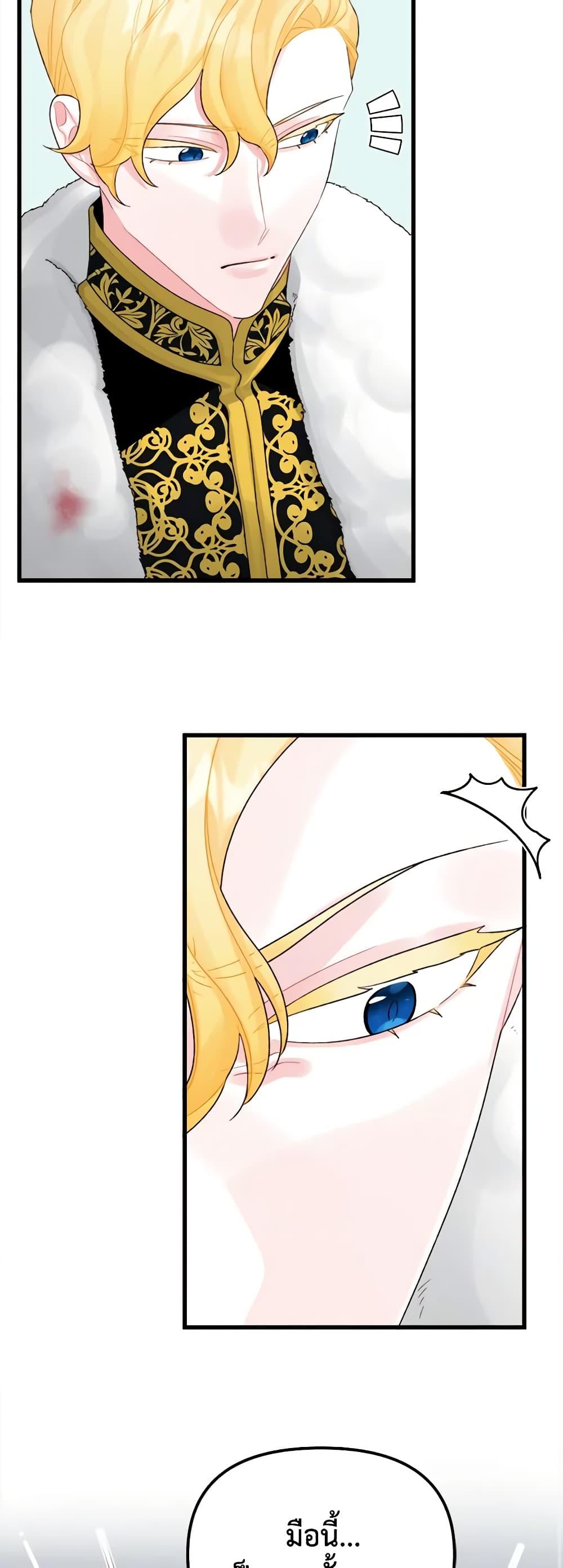 Manga-lc-com อ่านมังงะ อ่านการ์ตูน ออนไลน์ ฟรี Princess in the Rough ตอนที่ 1 2 3 4 5 6 7 8 9 10 11 12 13 14 ฟรี ไม่มีโฆษณา Manga-lc - อ่าน มังงะ อ่าน การ์ตูน ออนไลน์ อ่านมังงะ ฟรี