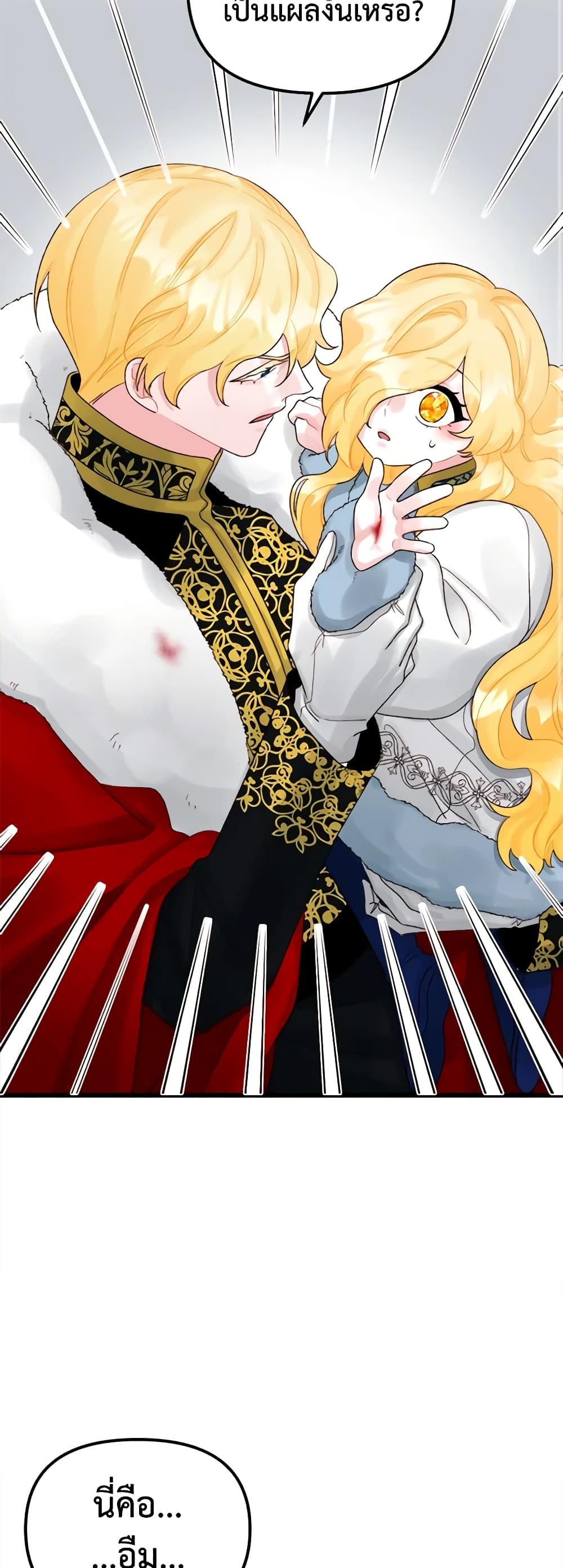 Manga-lc-com อ่านมังงะ อ่านการ์ตูน ออนไลน์ ฟรี Princess in the Rough ตอนที่ 1 2 3 4 5 6 7 8 9 10 11 12 13 14 ฟรี ไม่มีโฆษณา Manga-lc - อ่าน มังงะ อ่าน การ์ตูน ออนไลน์ อ่านมังงะ ฟรี