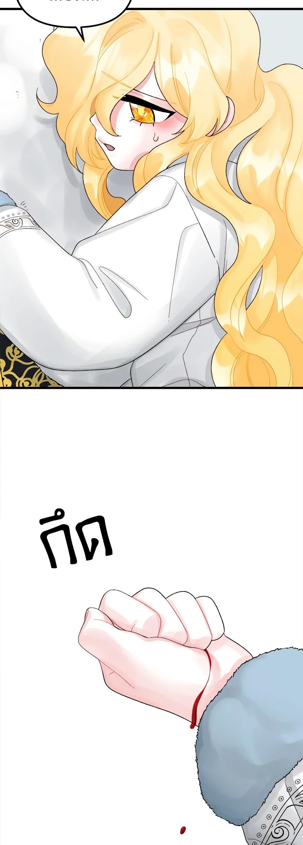 Manga-lc-com อ่านมังงะ อ่านการ์ตูน ออนไลน์ ฟรี Princess in the Rough ตอนที่ 1 2 3 4 5 6 7 8 9 10 11 12 13 14 ฟรี ไม่มีโฆษณา Manga-lc - อ่าน มังงะ อ่าน การ์ตูน ออนไลน์ อ่านมังงะ ฟรี