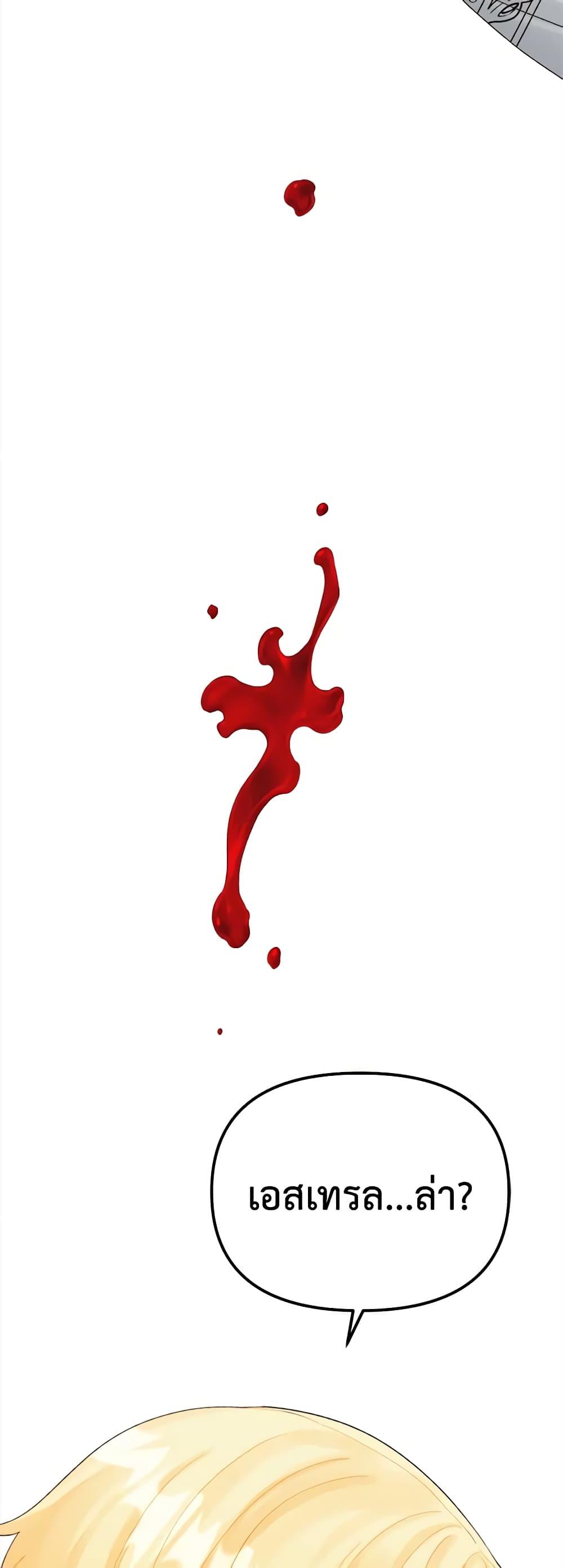 Manga-lc-com อ่านมังงะ อ่านการ์ตูน ออนไลน์ ฟรี Princess in the Rough ตอนที่ 1 2 3 4 5 6 7 8 9 10 11 12 13 14 ฟรี ไม่มีโฆษณา Manga-lc - อ่าน มังงะ อ่าน การ์ตูน ออนไลน์ อ่านมังงะ ฟรี