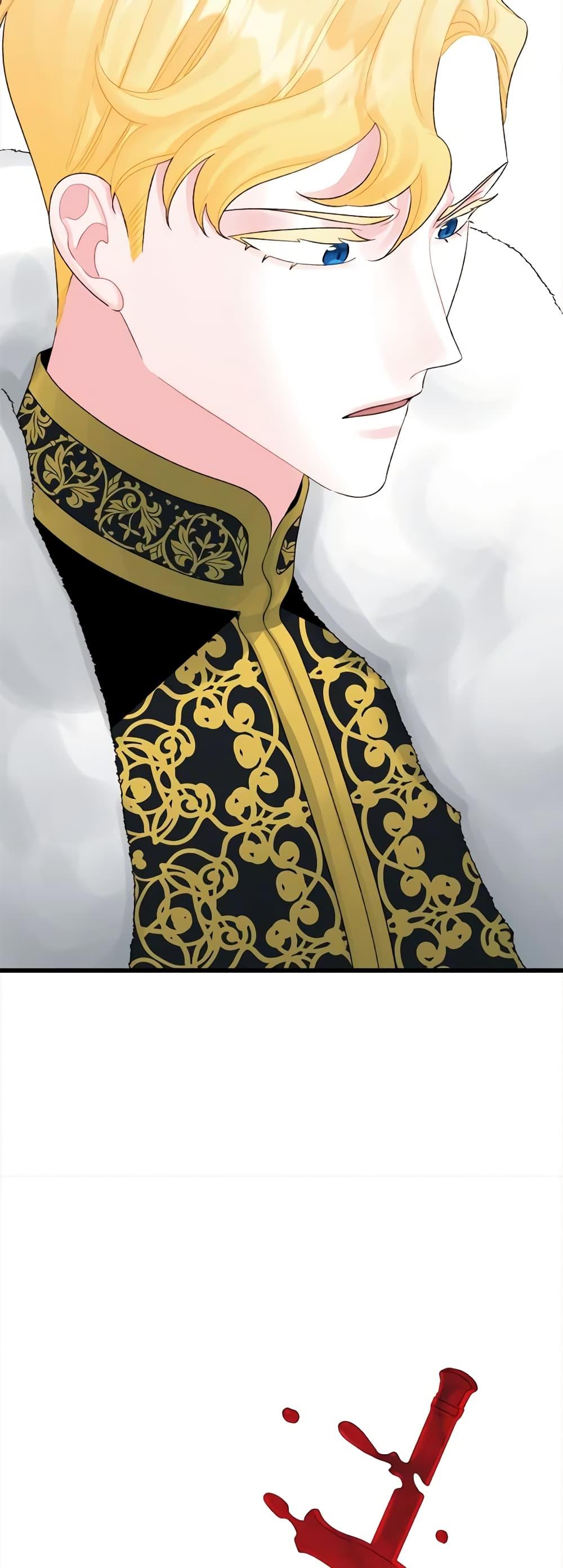 Manga-lc-com อ่านมังงะ อ่านการ์ตูน ออนไลน์ ฟรี Princess in the Rough ตอนที่ 1 2 3 4 5 6 7 8 9 10 11 12 13 14 ฟรี ไม่มีโฆษณา Manga-lc - อ่าน มังงะ อ่าน การ์ตูน ออนไลน์ อ่านมังงะ ฟรี