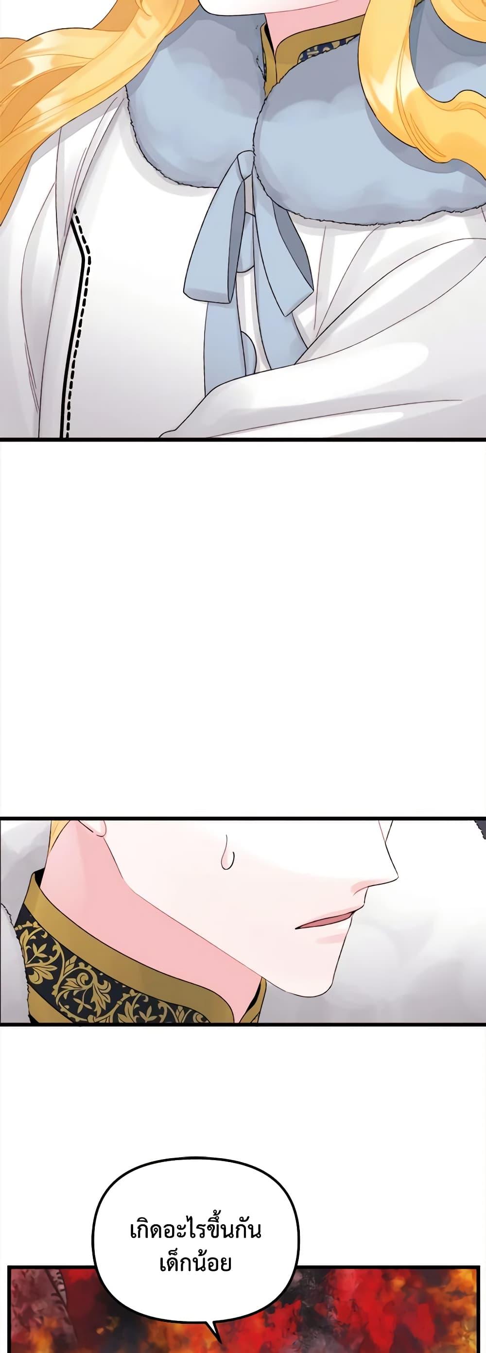 Manga-lc-com อ่านมังงะ อ่านการ์ตูน ออนไลน์ ฟรี Princess in the Rough ตอนที่ 1 2 3 4 5 6 7 8 9 10 11 12 13 14 ฟรี ไม่มีโฆษณา Manga-lc - อ่าน มังงะ อ่าน การ์ตูน ออนไลน์ อ่านมังงะ ฟรี