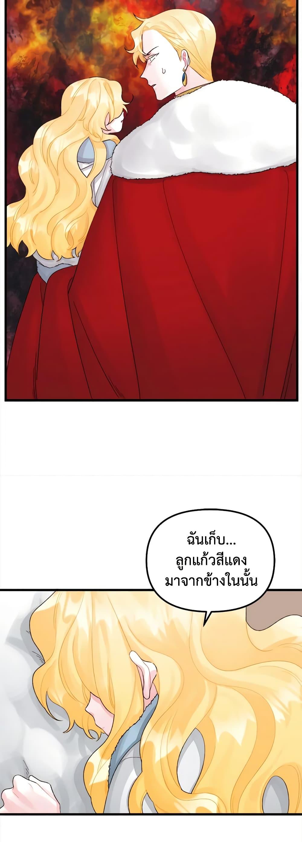 Manga-lc-com อ่านมังงะ อ่านการ์ตูน ออนไลน์ ฟรี Princess in the Rough ตอนที่ 1 2 3 4 5 6 7 8 9 10 11 12 13 14 ฟรี ไม่มีโฆษณา Manga-lc - อ่าน มังงะ อ่าน การ์ตูน ออนไลน์ อ่านมังงะ ฟรี