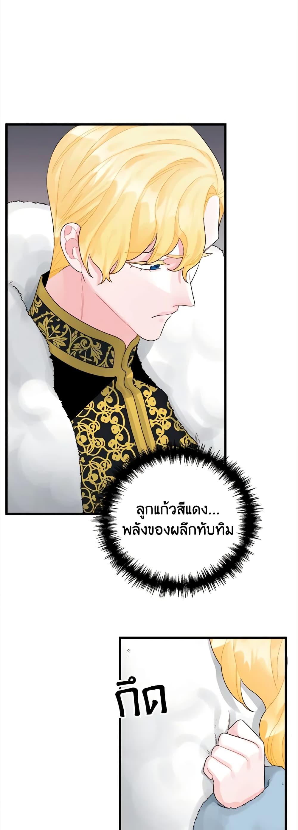 Manga-lc-com อ่านมังงะ อ่านการ์ตูน ออนไลน์ ฟรี Princess in the Rough ตอนที่ 1 2 3 4 5 6 7 8 9 10 11 12 13 14 ฟรี ไม่มีโฆษณา Manga-lc - อ่าน มังงะ อ่าน การ์ตูน ออนไลน์ อ่านมังงะ ฟรี